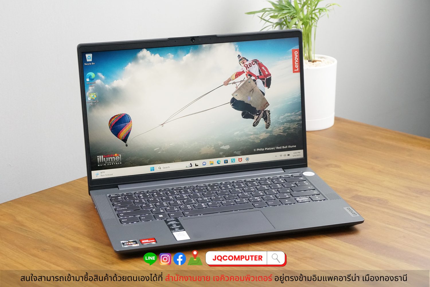 Lenovo IdeaPad 5