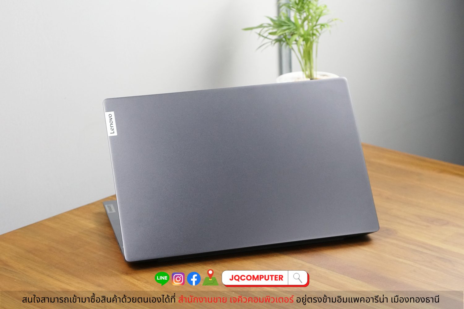 Lenovo IdeaPad 5 - Image 2
