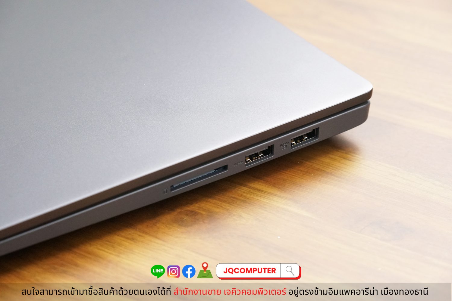 Lenovo IdeaPad 5 - Image 20
