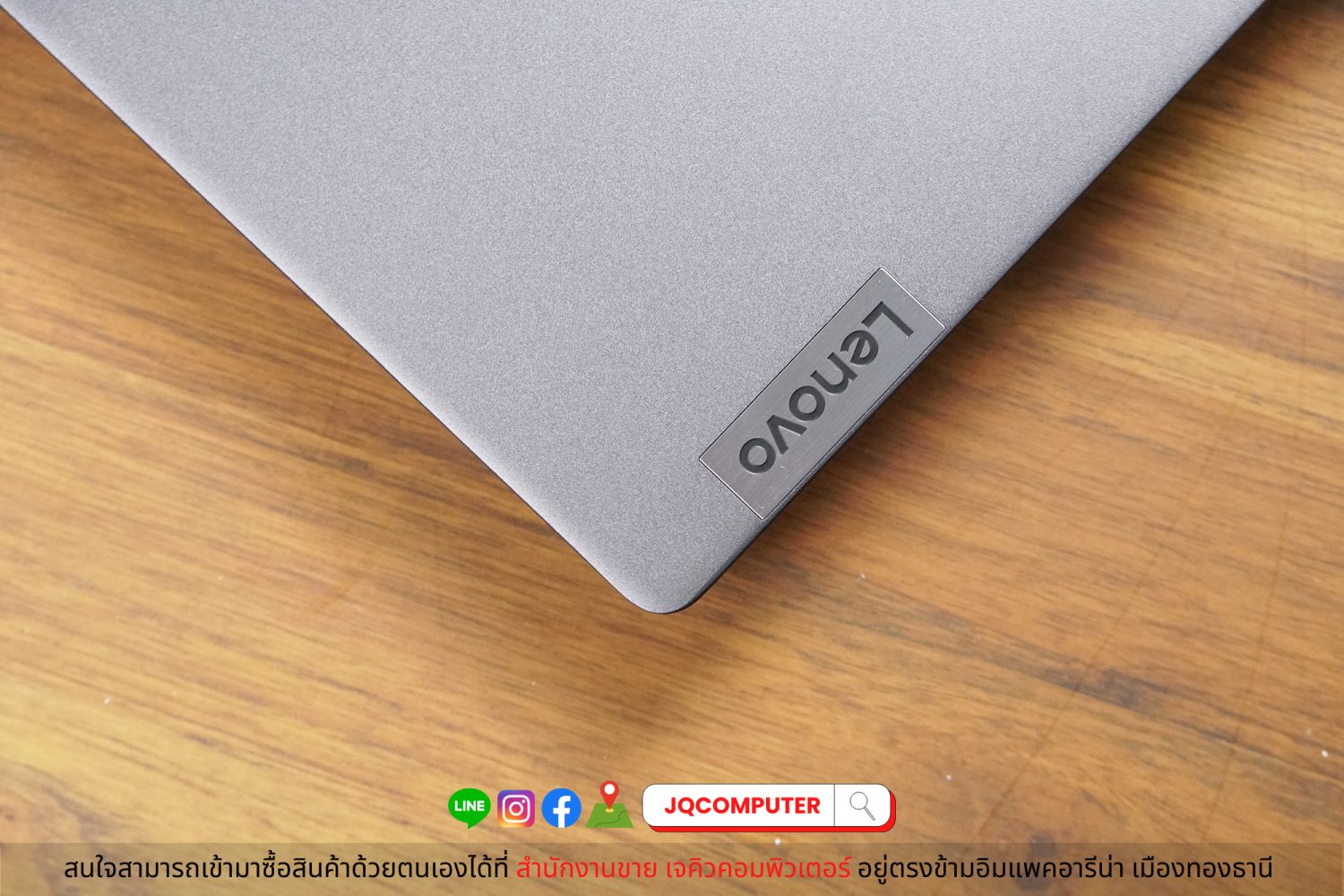 Lenovo IdeaPad 5 - Image 21