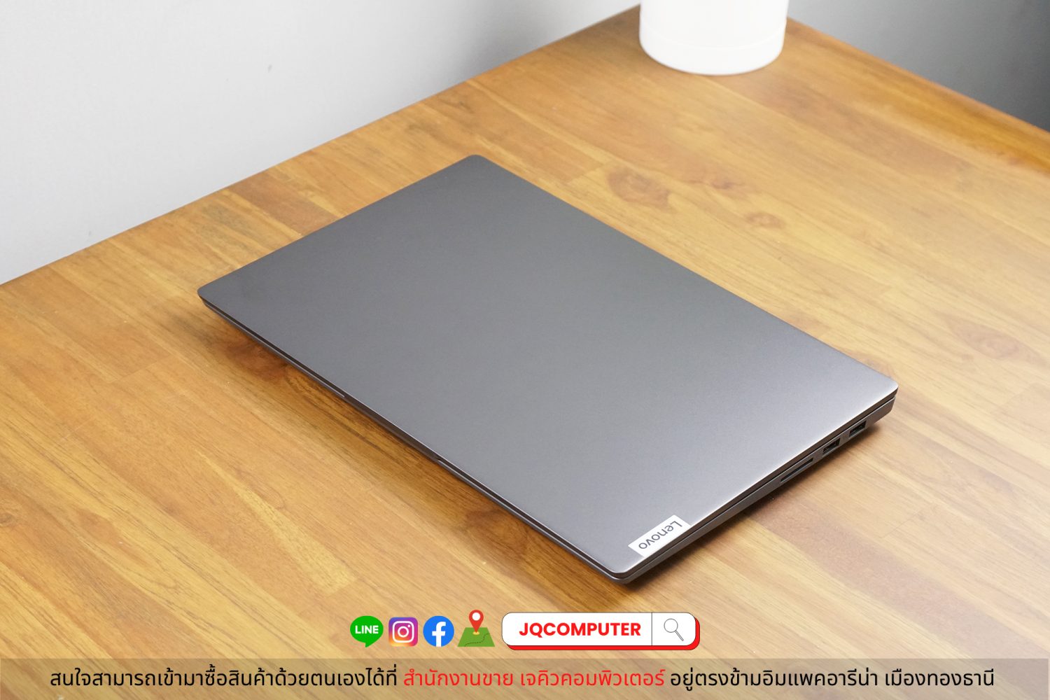 Lenovo IdeaPad 5 - Image 22