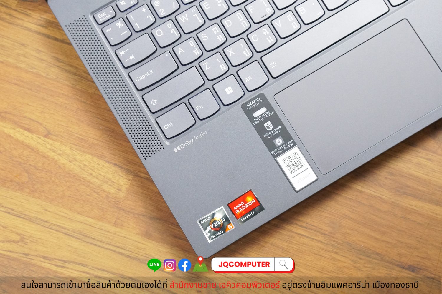 Lenovo IdeaPad 5 - Image 3