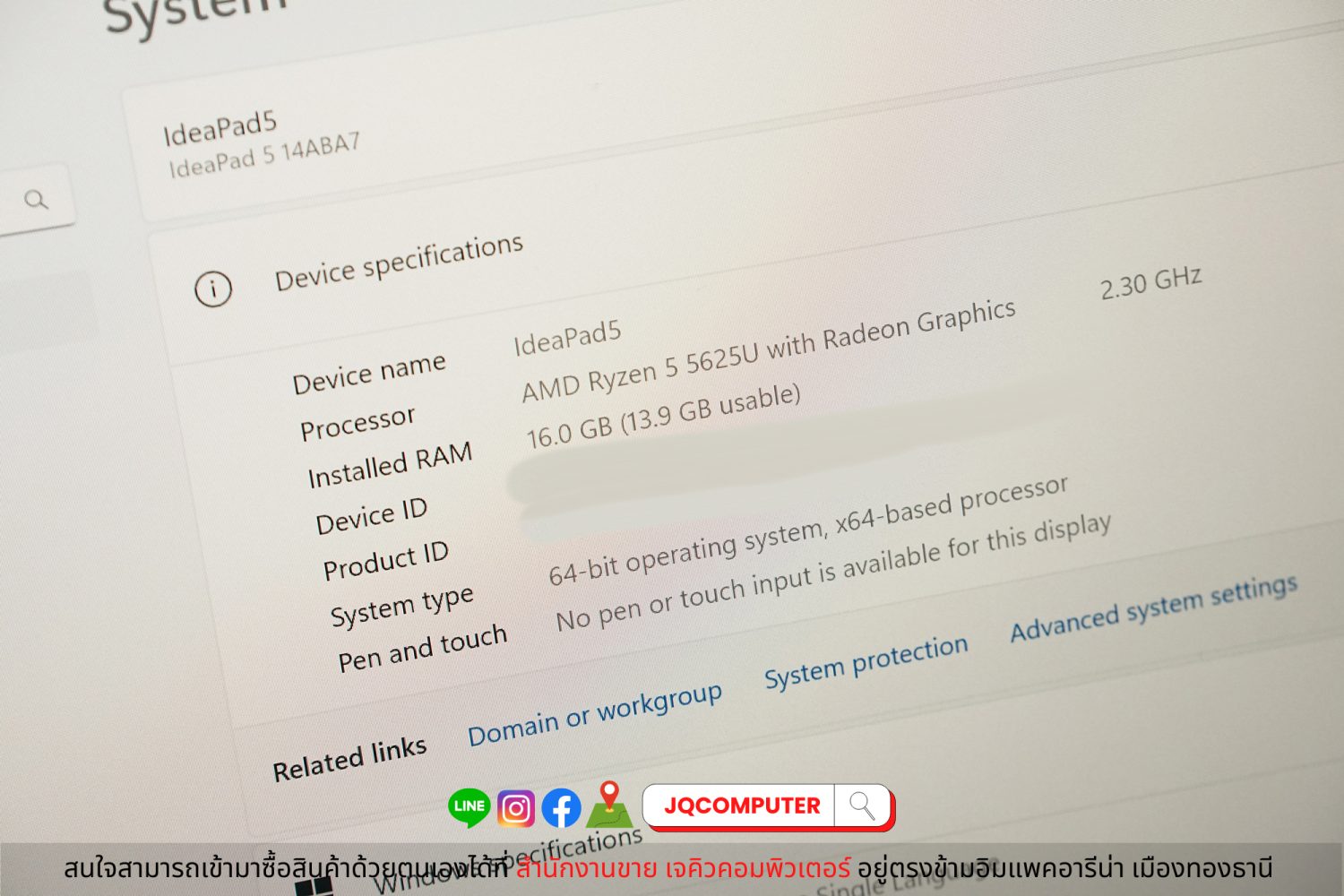 Lenovo IdeaPad 5 - Image 7