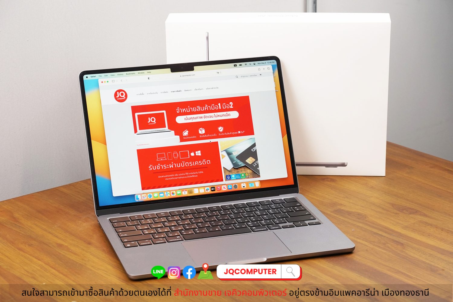 MacBook Air 13" 2022 Apple M2