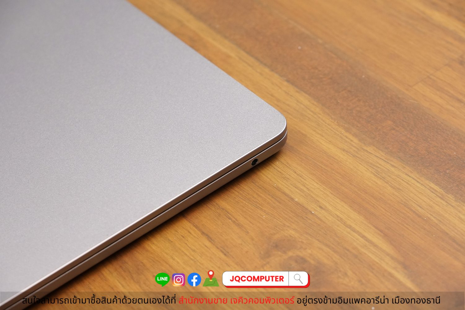 MacBook Air 13" 2022 Apple M2 - Image 12