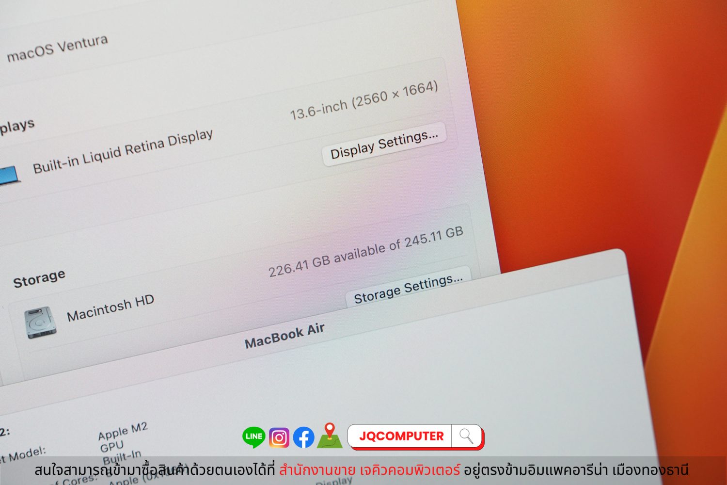 MacBook Air 13" 2022 Apple M2 - Image 7