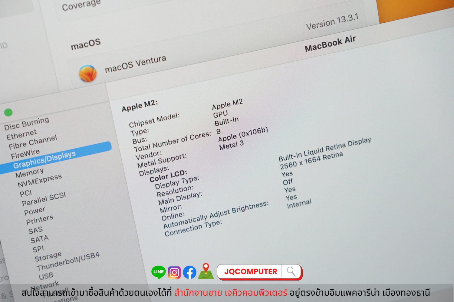 MacBook Air 13" 2022 Apple M2 - Image 8