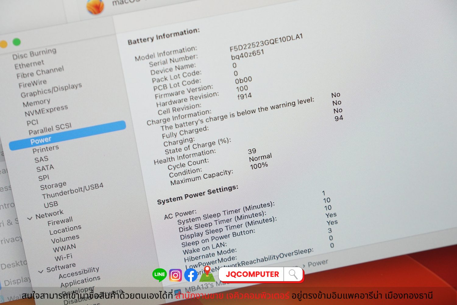 MacBook Air 13" 2022 Apple M2 - Image 9