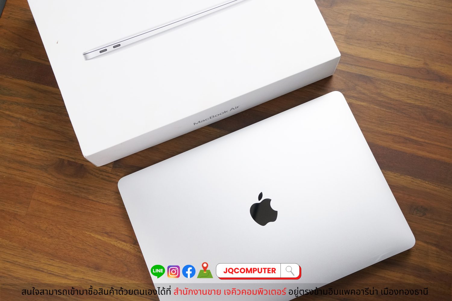 MacBook Air 13" 2020 Apple M1 (TOP SPEC) - Image 18
