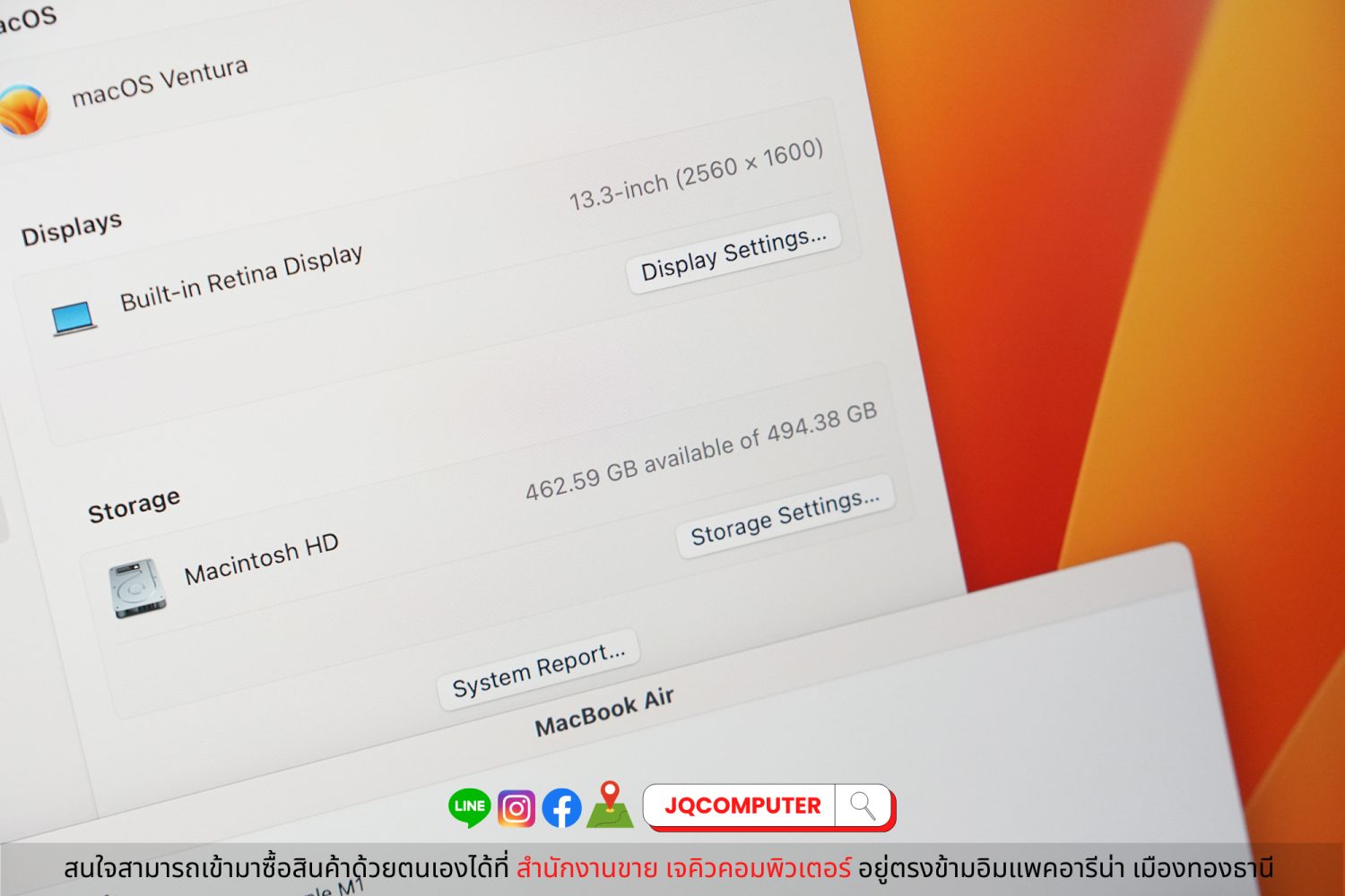 MacBook Air 13" 2020 Apple M1 (TOP SPEC) - Image 7