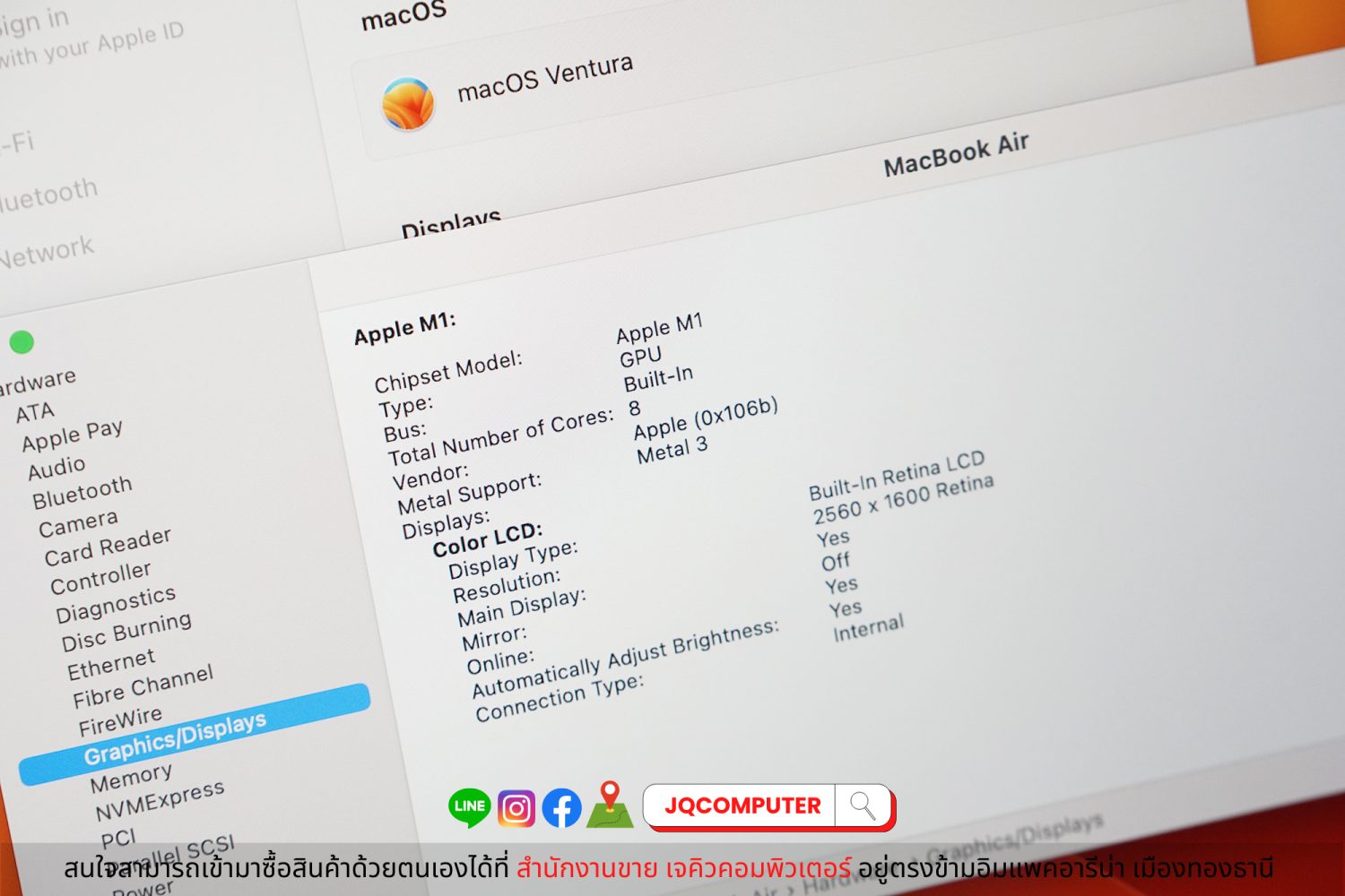 MacBook Air 13" 2020 Apple M1 (TOP SPEC) - Image 8
