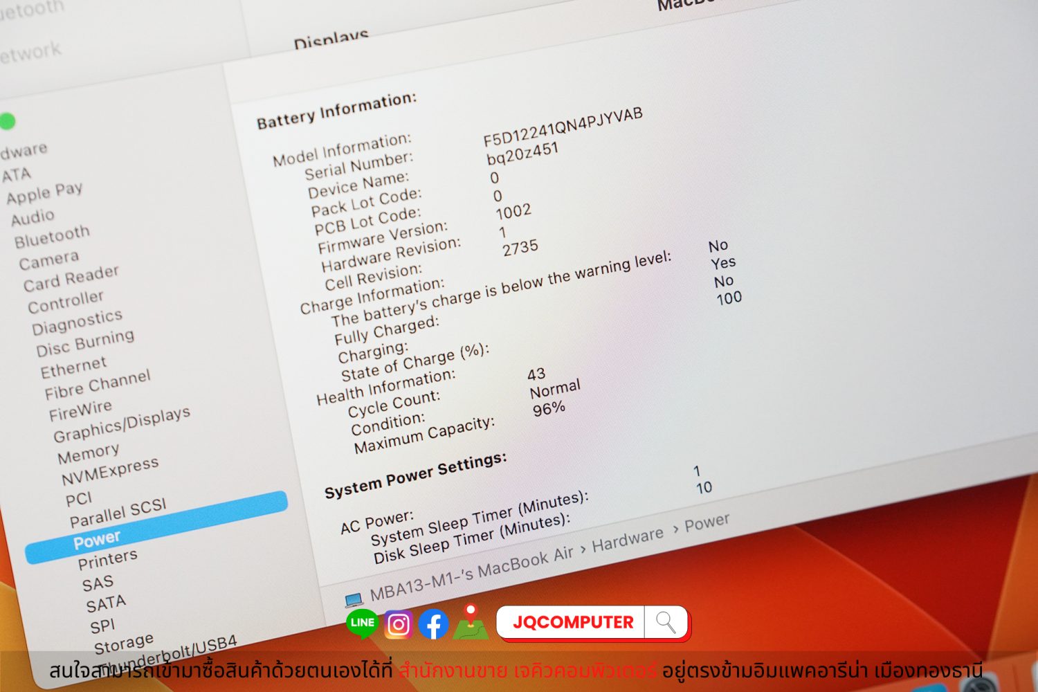 MacBook Air 13" 2020 Apple M1 (TOP SPEC) - Image 9