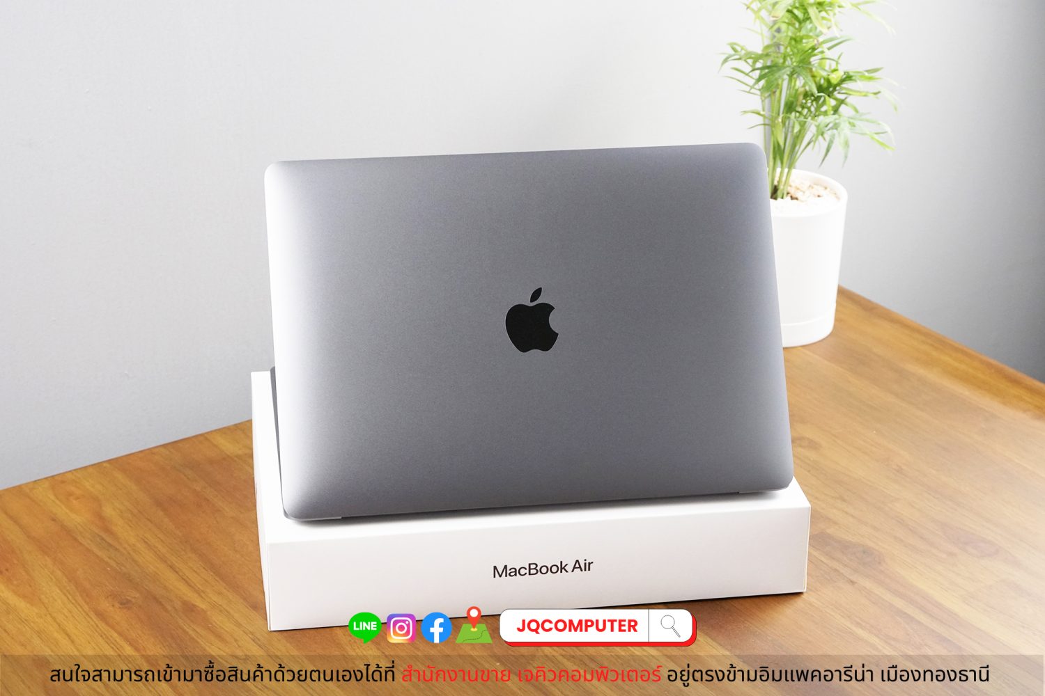 MacBook Air 13" 2020 / Apple M1 - Image 2