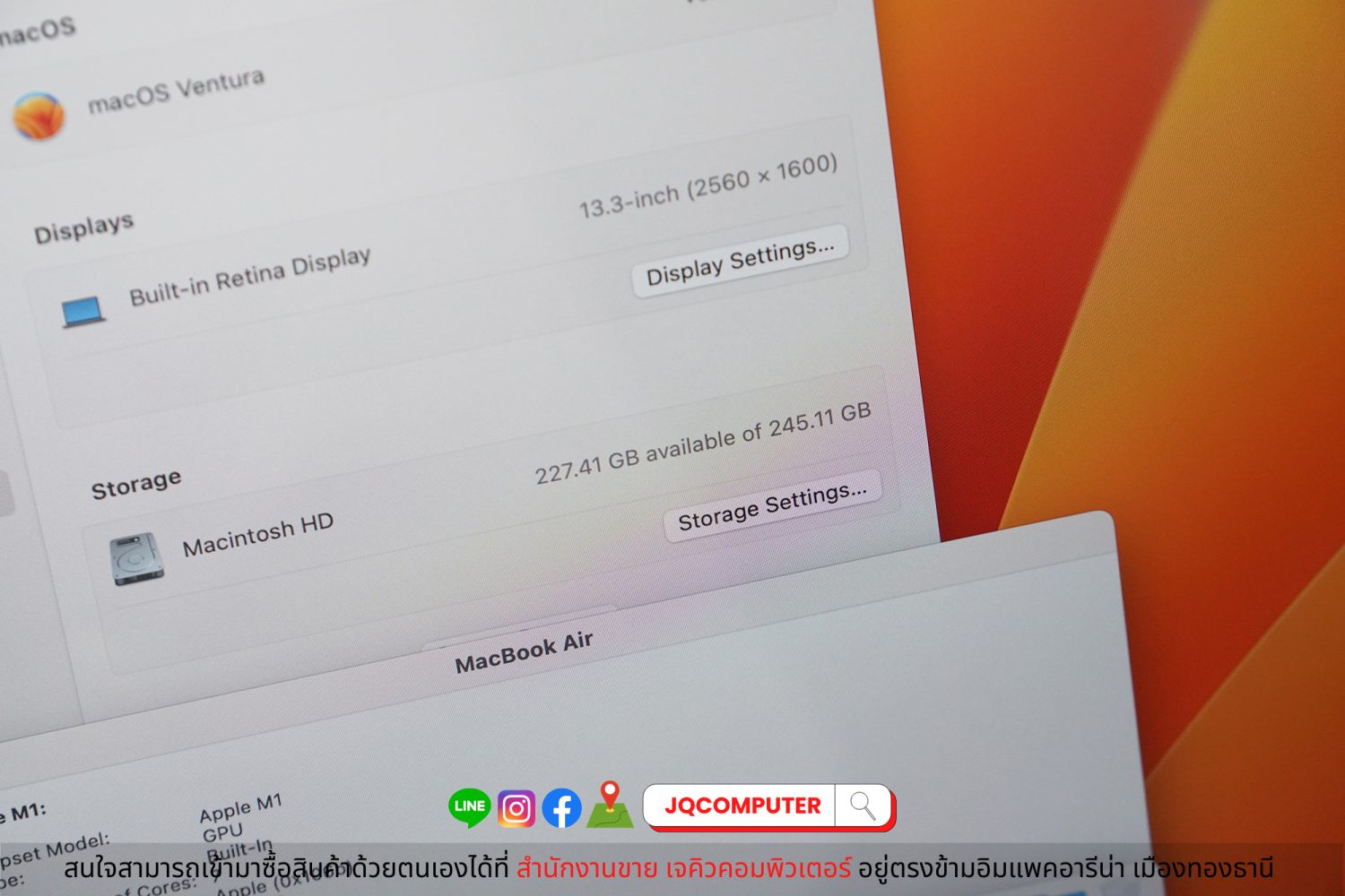 MacBook Air 13" 2020 / Apple M1 - Image 7