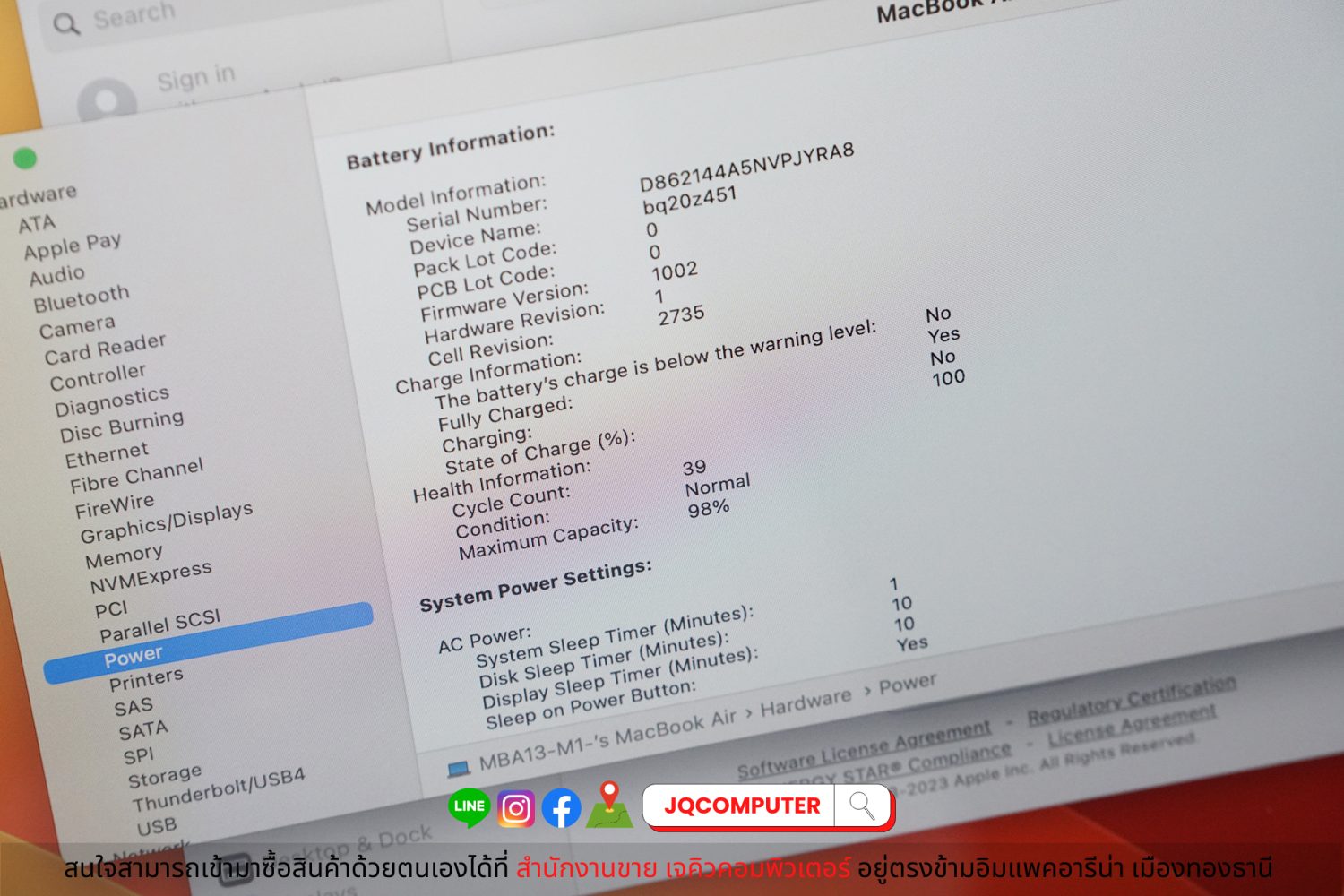 MacBook Air 13" 2020 / Apple M1 - Image 9
