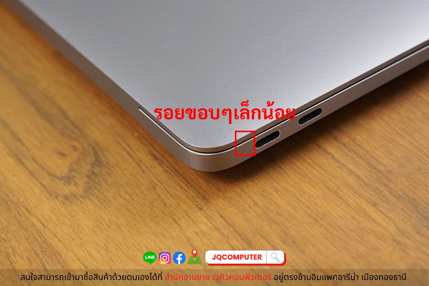 MacBook Air 13" 2020 / Apple M1 (Apple Care+) - Image 13