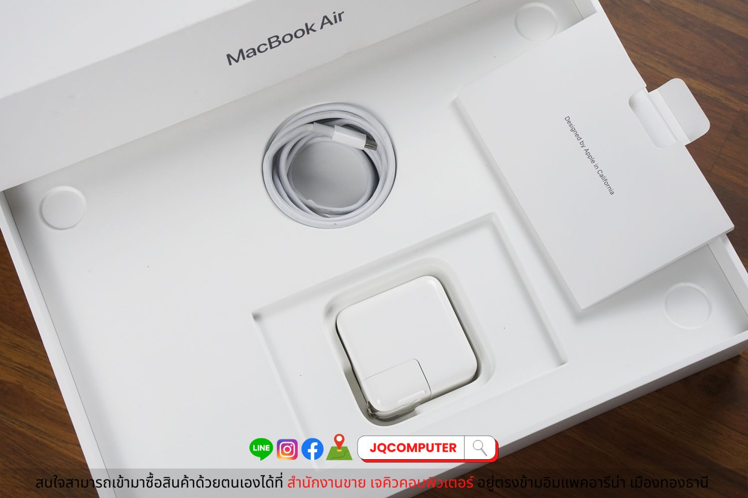 MacBook Air 13" 2020 / Apple M1 (Apple Care+) - Image 15
