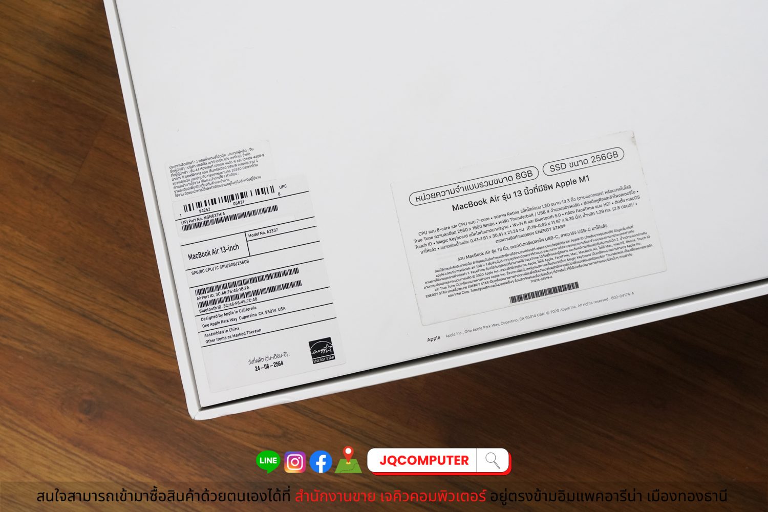 MacBook Air 13" 2020 / Apple M1 (Apple Care+) - Image 16