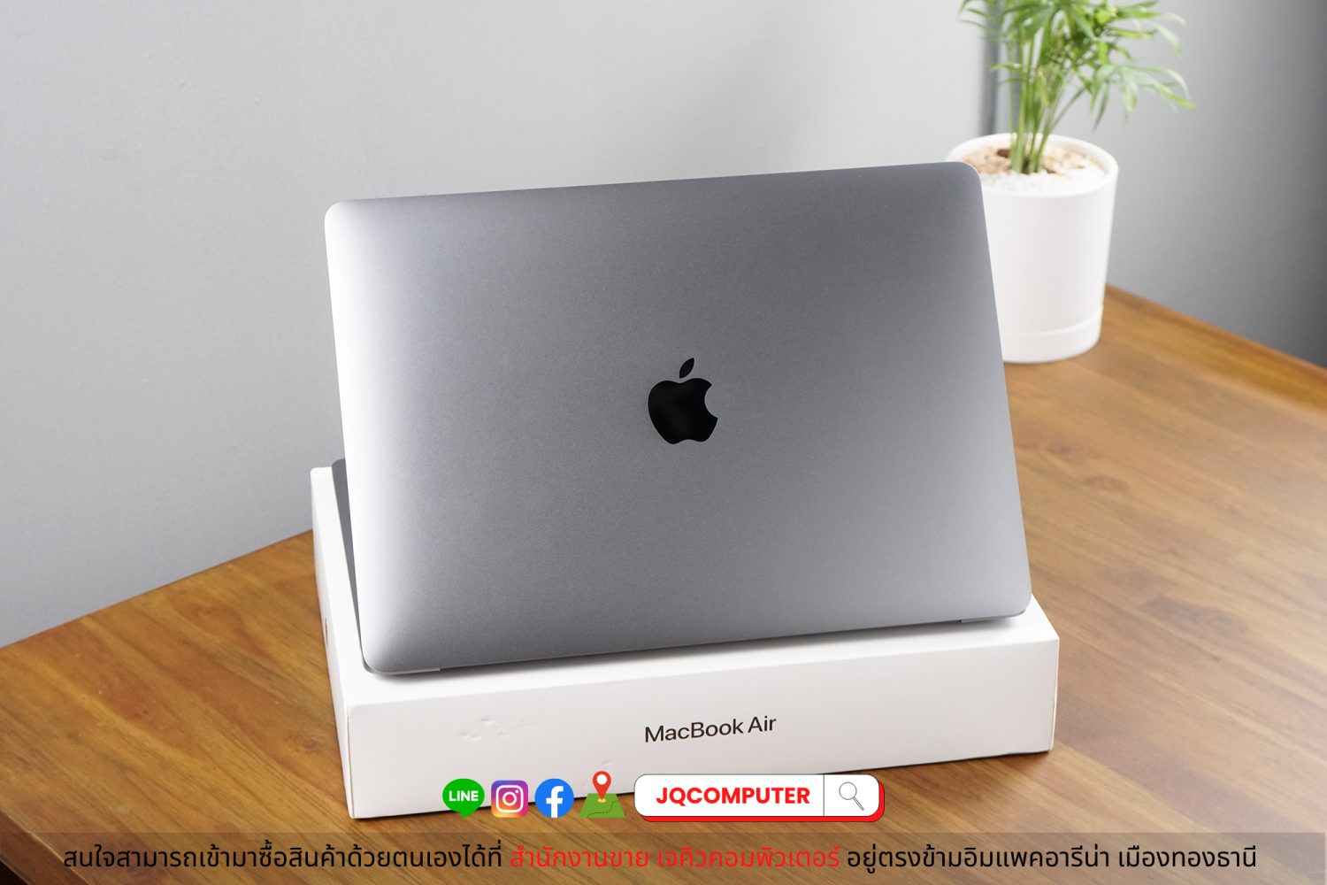 MacBook Air 13" 2020 / Apple M1 (Apple Care+) - Image 2
