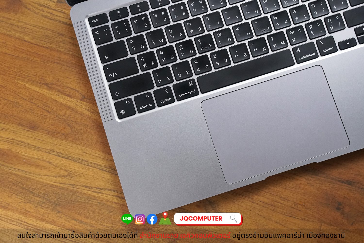 MacBook Air 13" 2020 / Apple M1 (Apple Care+) - Image 3