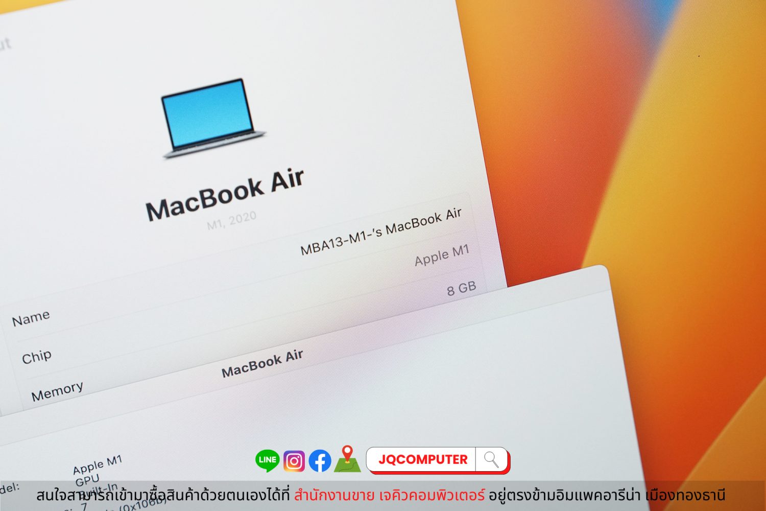 MacBook Air 13" 2020 / Apple M1 (Apple Care+) - Image 5