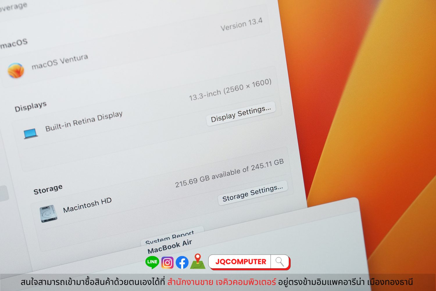MacBook Air 13" 2020 / Apple M1 (Apple Care+) - Image 6