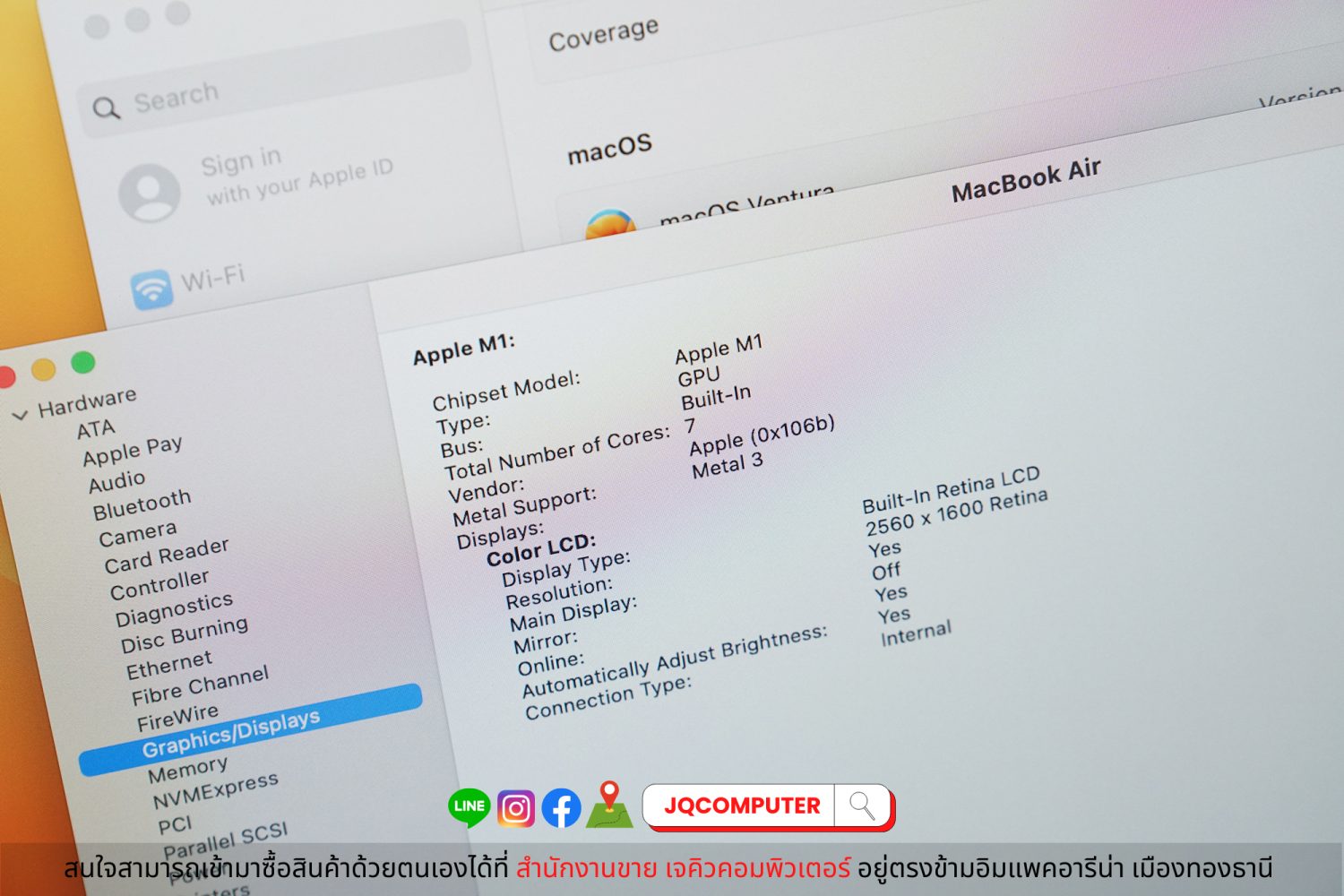 MacBook Air 13" 2020 / Apple M1 (Apple Care+) - Image 7