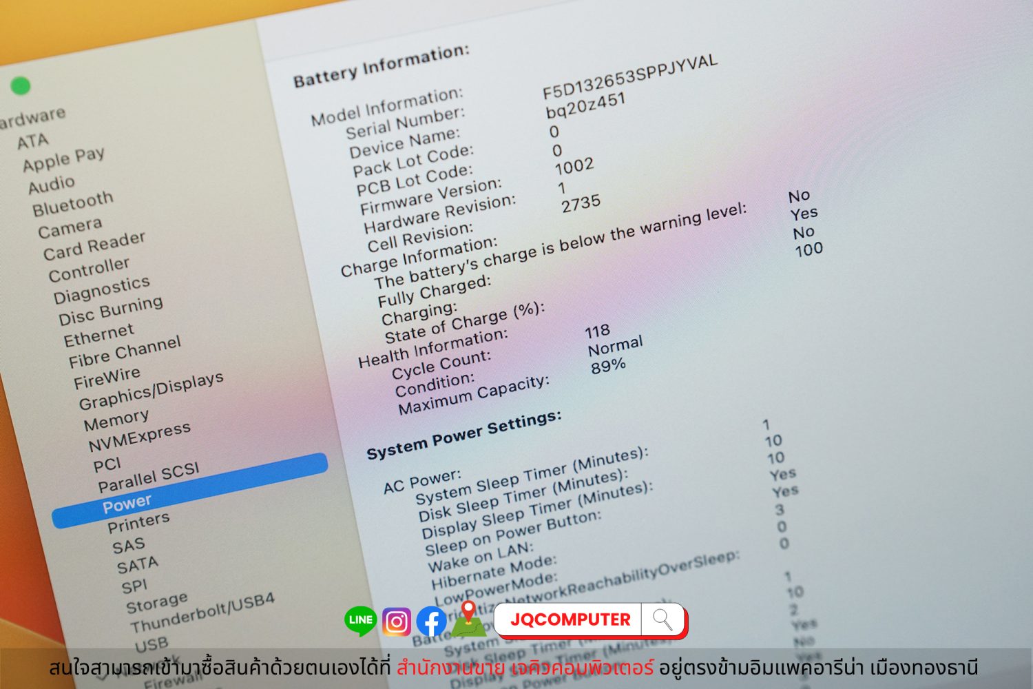 MacBook Air 13" 2020 / Apple M1 (Apple Care+) - Image 8
