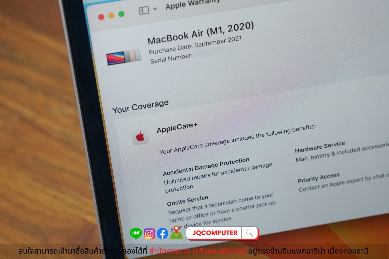MacBook Air 13" 2020 / Apple M1 (Apple Care+) - Image 9