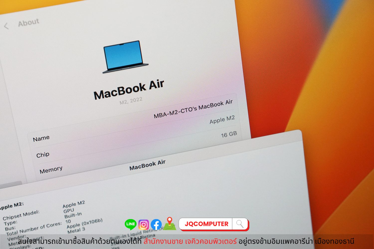MacBook Air 13" 2022 / Apple M2 (CTO) - Image 5