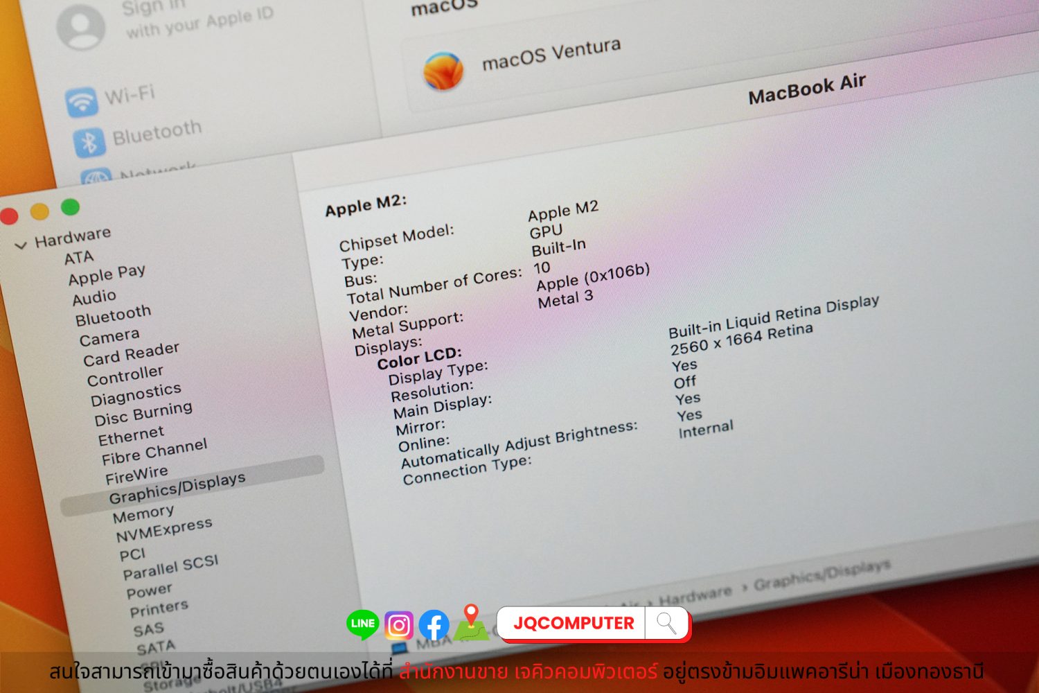 MacBook Air 13" 2022 / Apple M2 (CTO) - Image 7