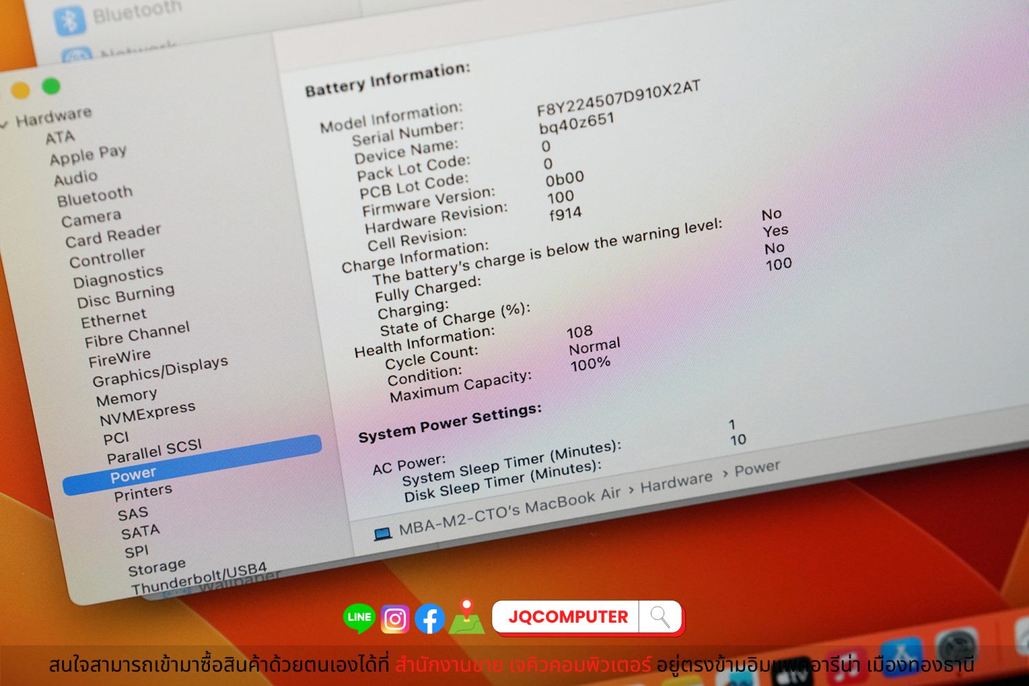 MacBook Air 13" 2022 / Apple M2 (CTO) - Image 8