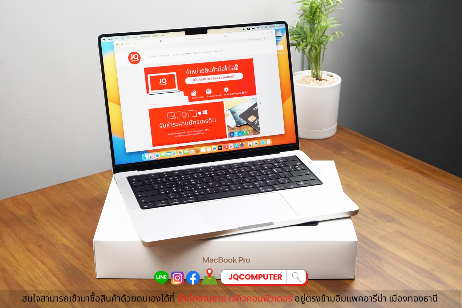 MacBook Pro 14" 2023 Apple M2 Pro