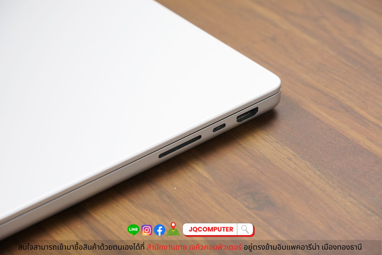 MacBook Pro 14" 2023 Apple M2 Pro - Image 12