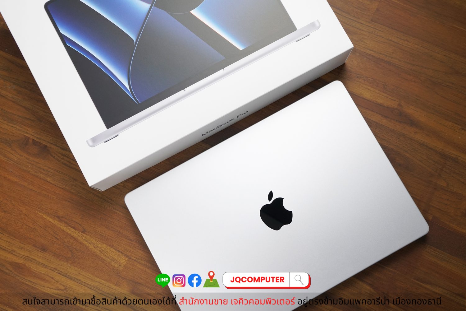 MacBook Pro 14" 2023 Apple M2 Pro - Image 15