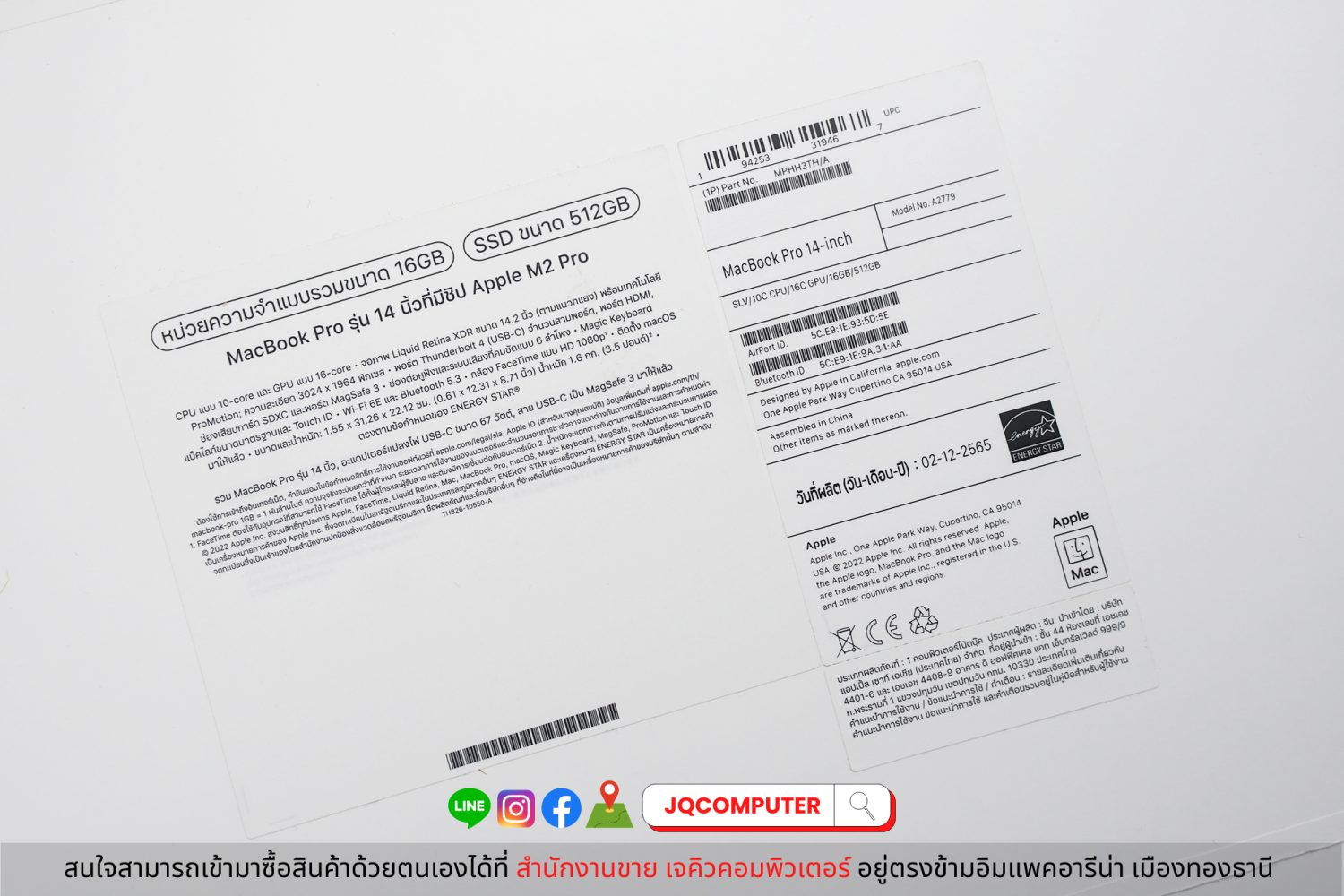 MacBook Pro 14" 2023 Apple M2 Pro - Image 18