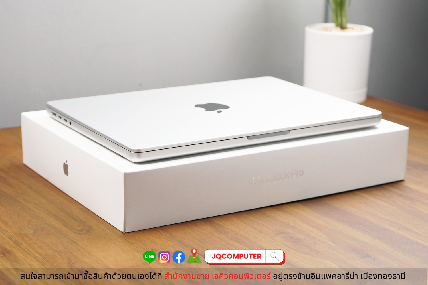 MacBook Pro 14" 2023 Apple M2 Pro - Image 19