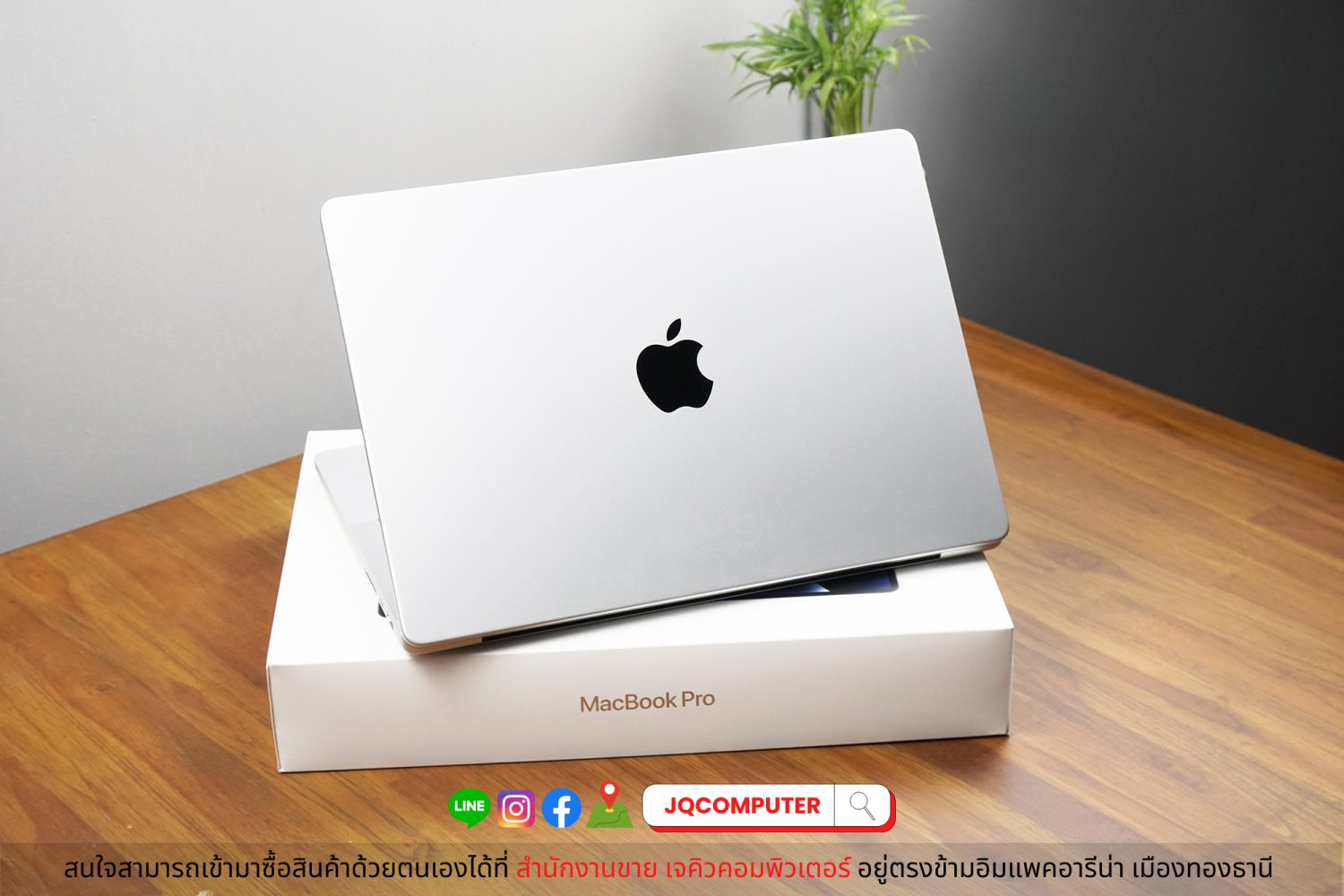 MacBook Pro 14" 2023 Apple M2 Pro - Image 2