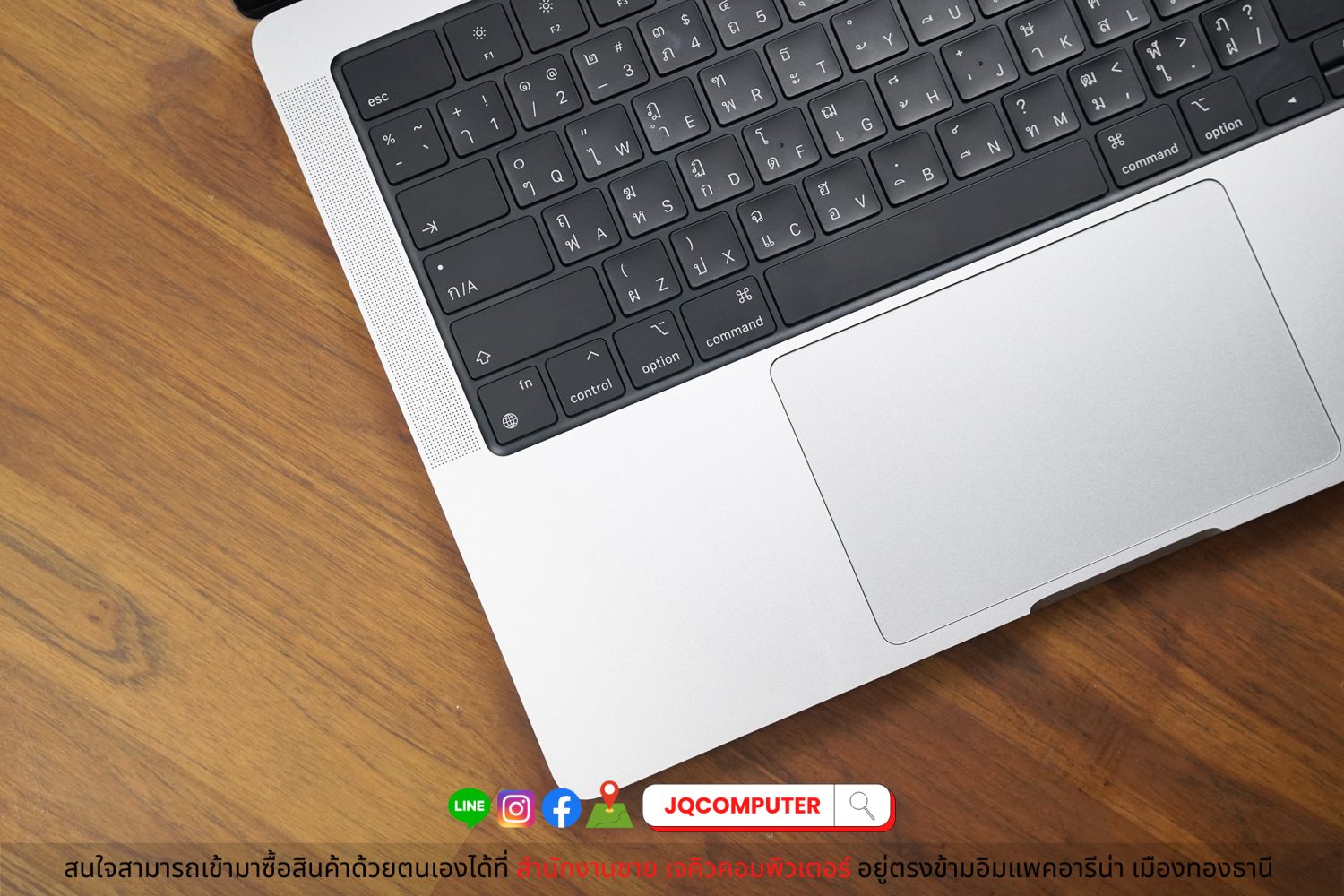 MacBook Pro 14" 2023 Apple M2 Pro - Image 3