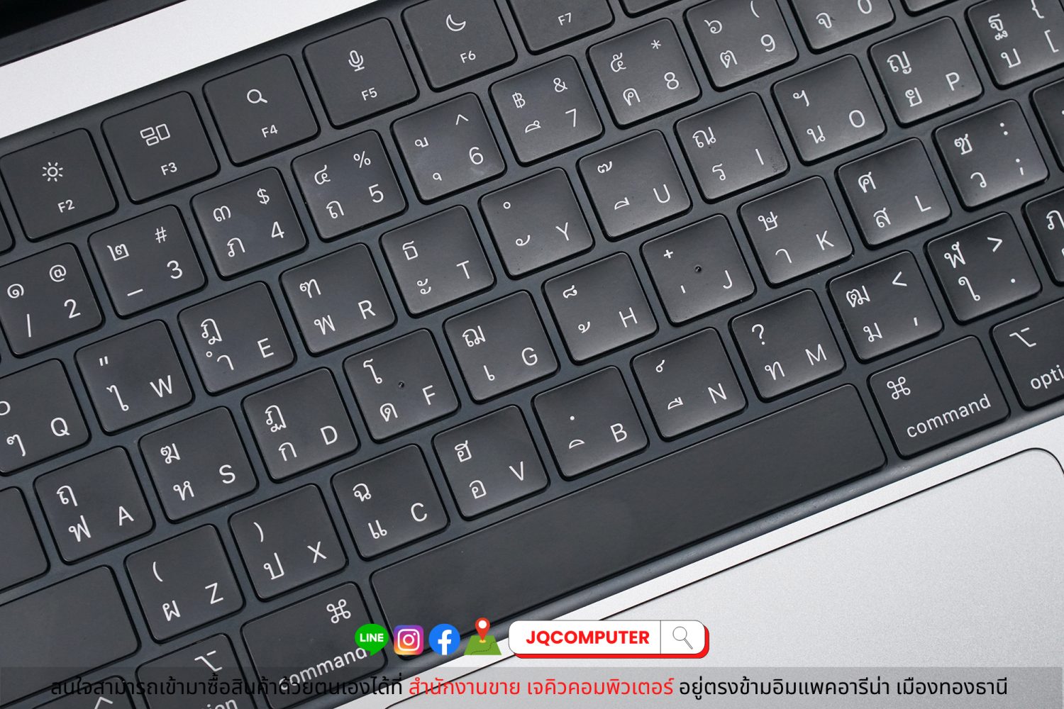 MacBook Pro 14" 2023 Apple M2 Pro - Image 4