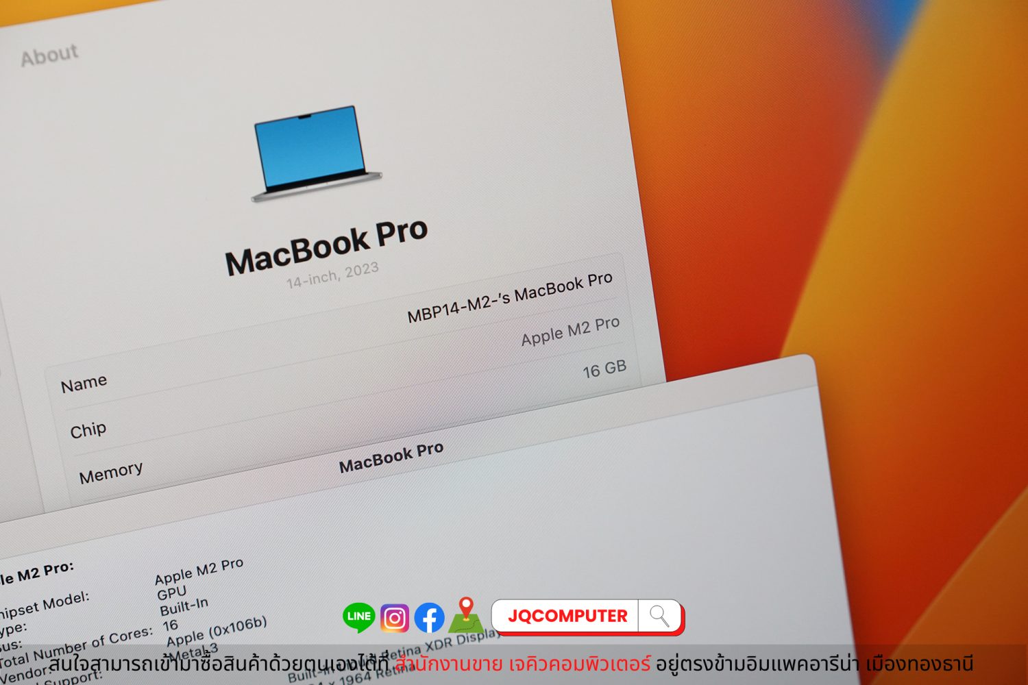 MacBook Pro 14" 2023 Apple M2 Pro - Image 6