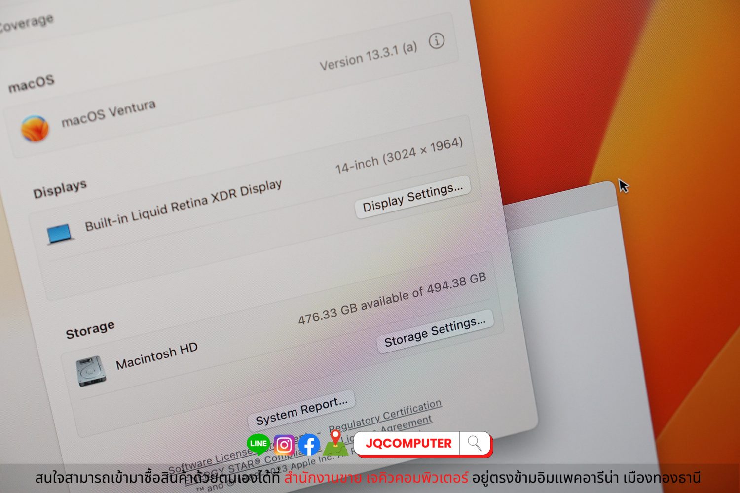 MacBook Pro 14" 2023 Apple M2 Pro - Image 7