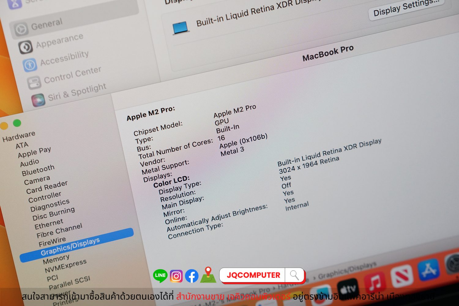 MacBook Pro 14" 2023 Apple M2 Pro - Image 8