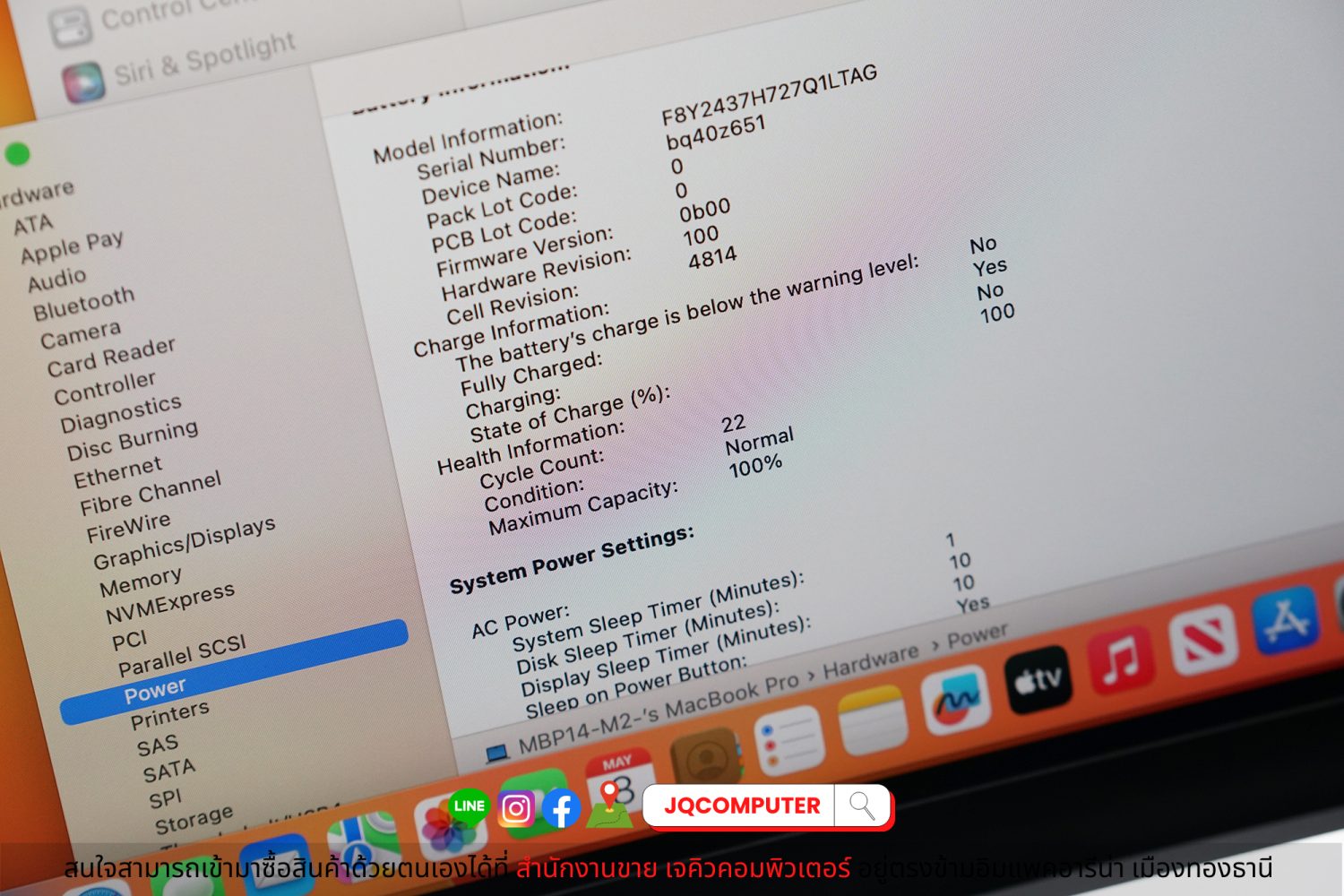 MacBook Pro 14" 2023 Apple M2 Pro - Image 9