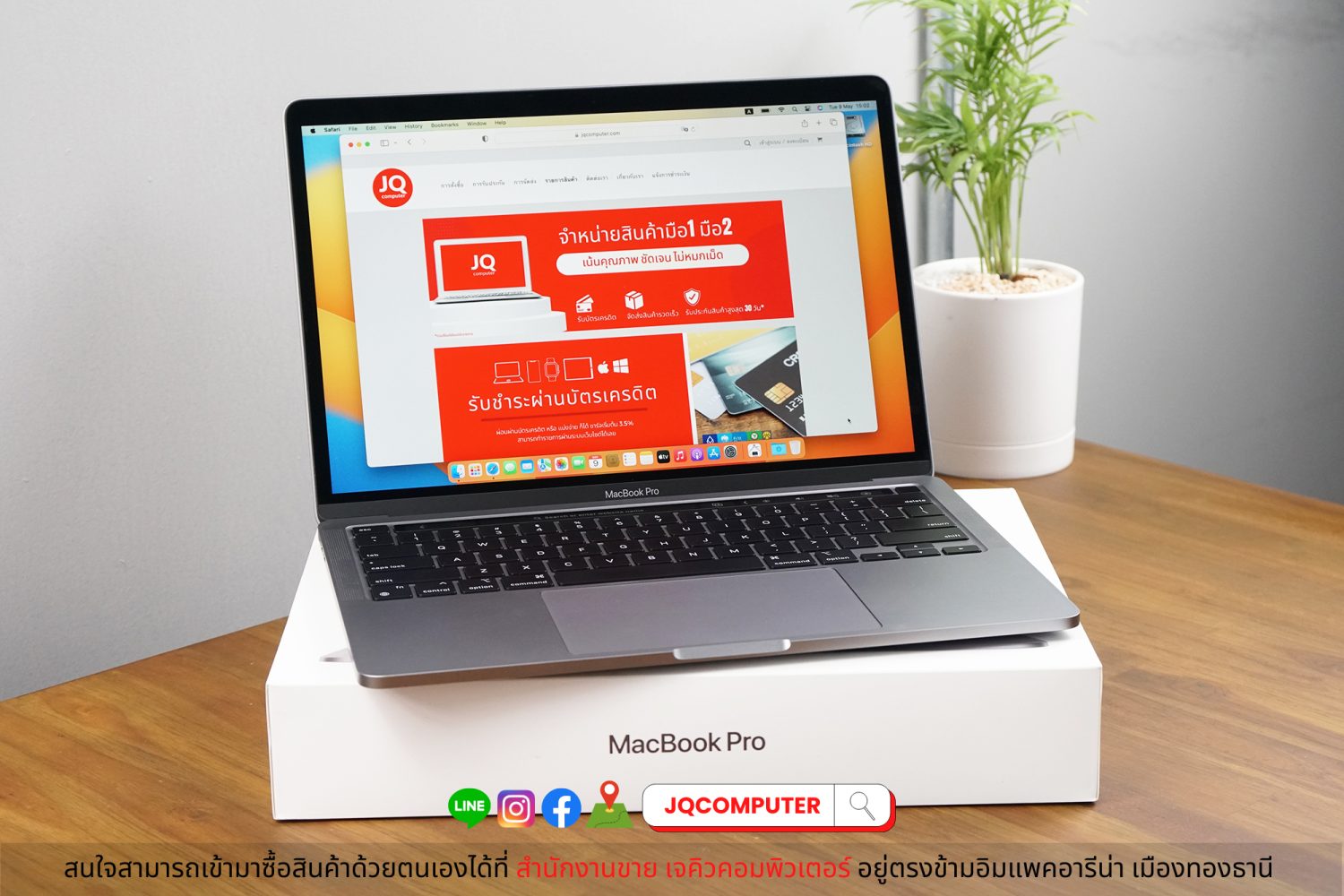 MacBook Pro 13" 2020 Apple M1 (CTO)
