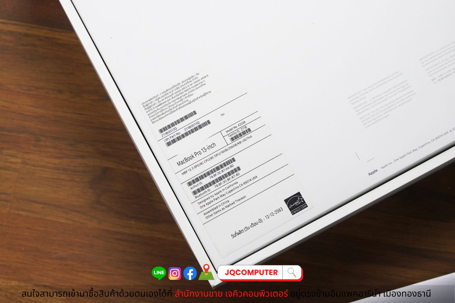 MacBook Pro 13" 2020 Apple M1 (CTO) - Image 18
