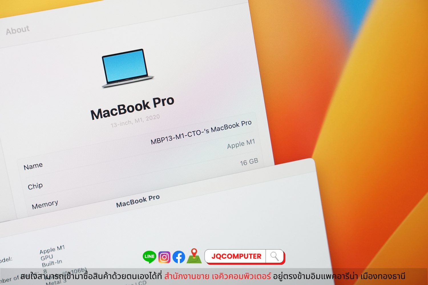 MacBook Pro 13" 2020 Apple M1 (CTO) - Image 5