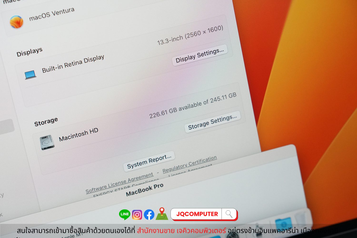 MacBook Pro 13" 2020 Apple M1 (CTO) - Image 6