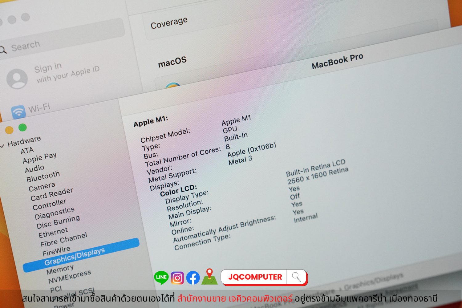 MacBook Pro 13" 2020 Apple M1 (CTO) - Image 7