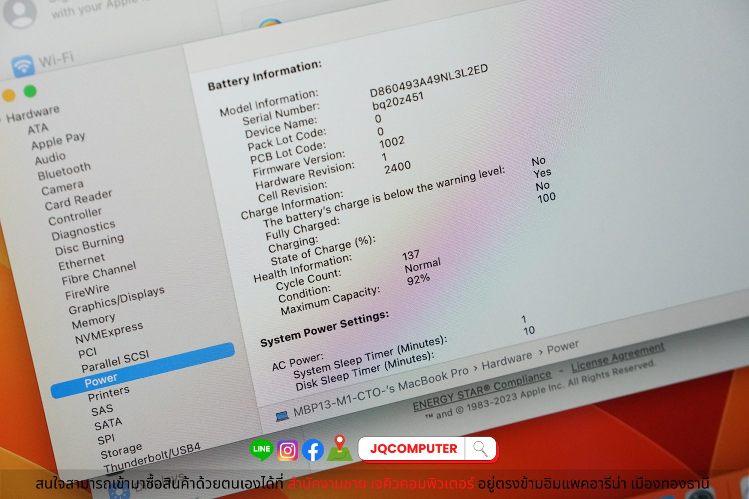 MacBook Pro 13" 2020 Apple M1 (CTO) - Image 8